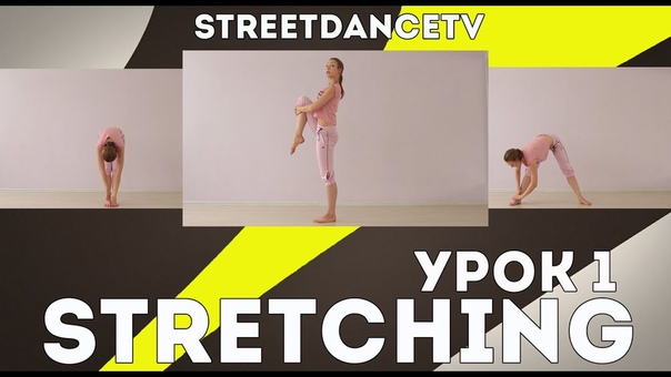 РАСТЯЖКА/STRETCHING TUTORIALS | OLYA KULIKOVA