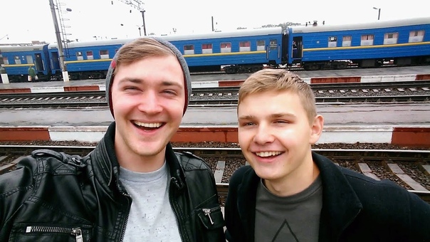Я з друзьями.