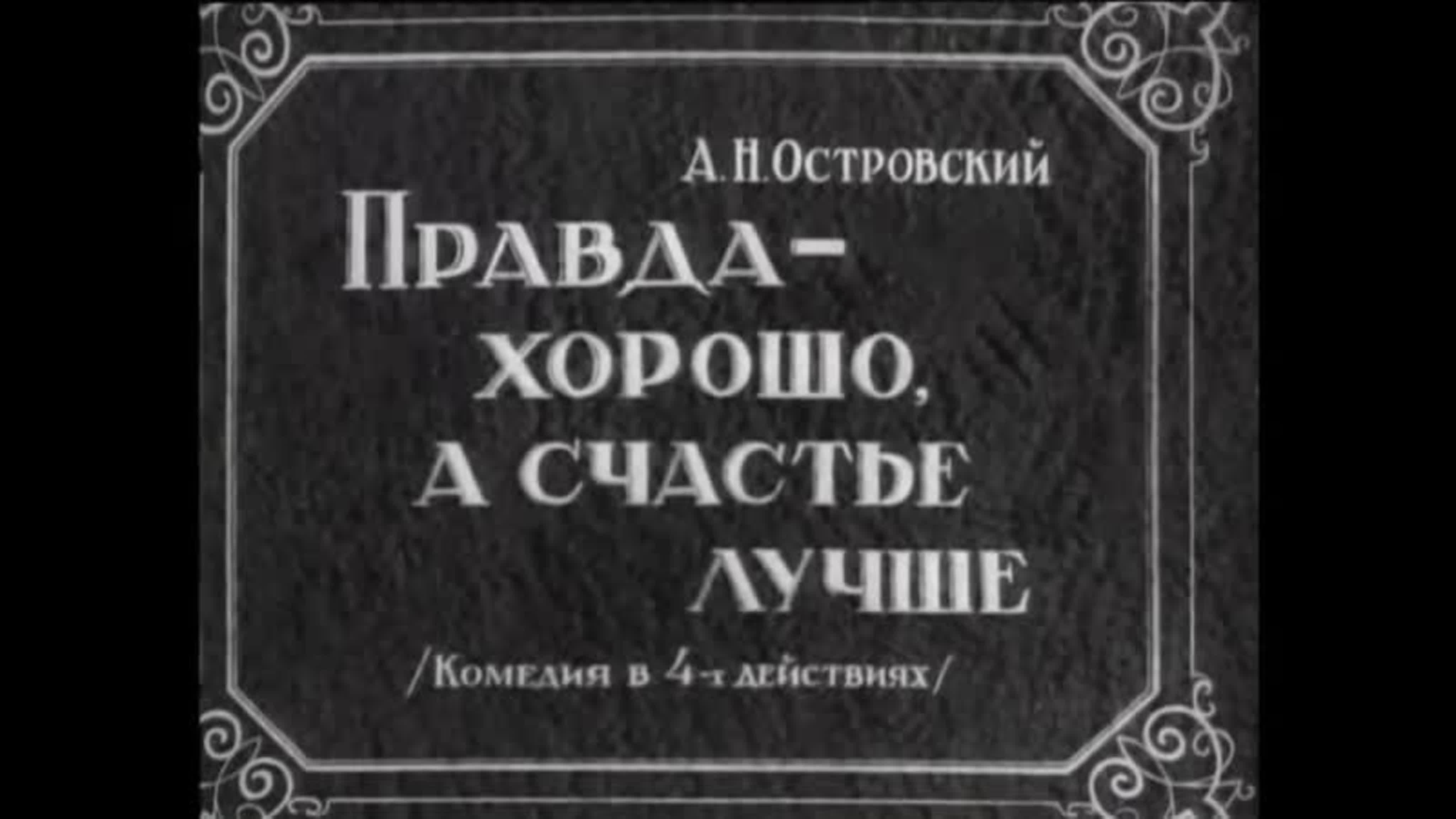 Фильмы 1951 года