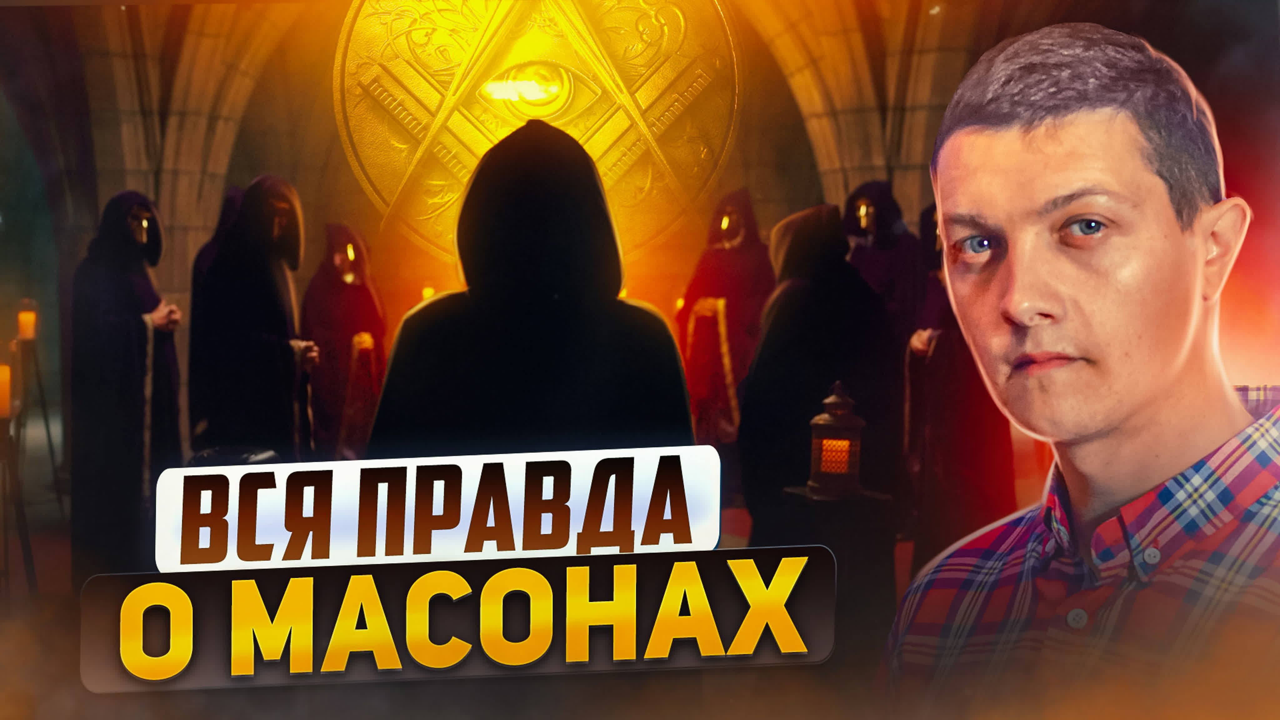 Политика