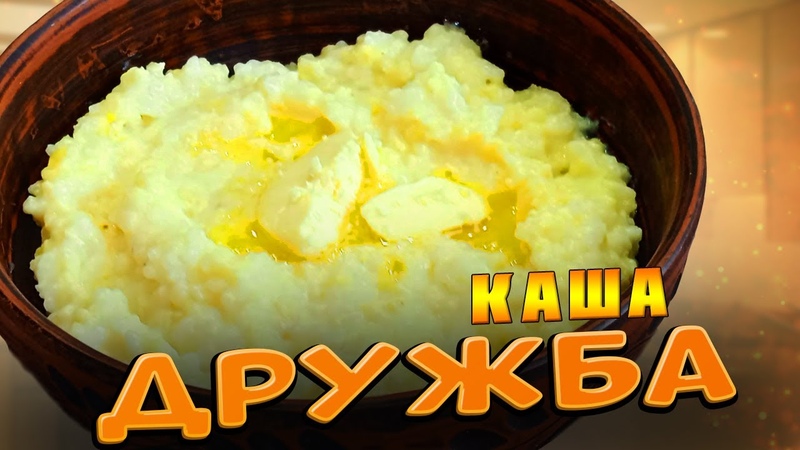 КАШИ