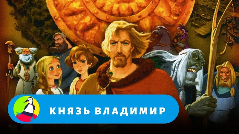 Мультики