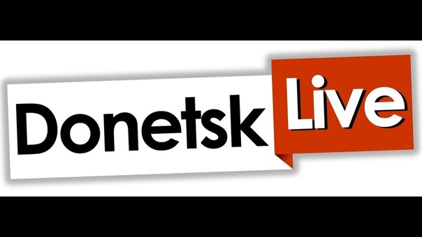 Эфиры Donetsk Live 2017