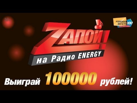 2013 - Zапой