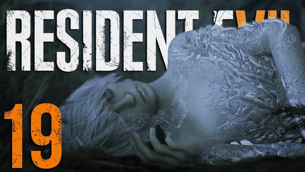 Resident Evil 7