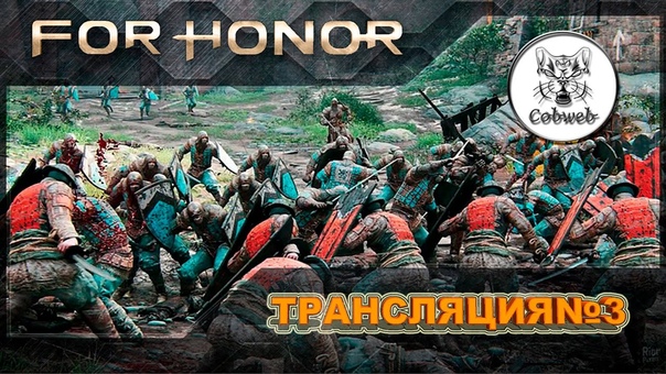 For Honor