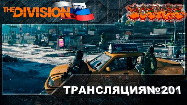 Mafia lll