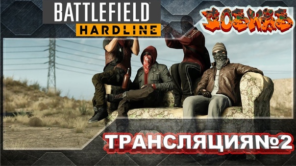 Battlefield