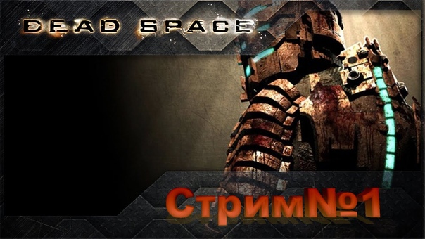 Dead Space