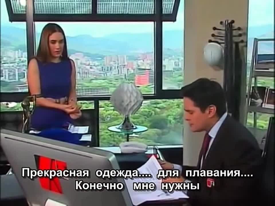 Бывшие  с  русскими   субтрами