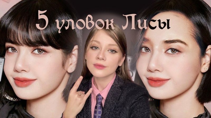 Цветотип