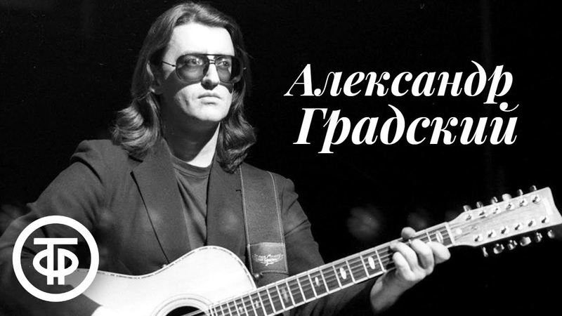 Музыка