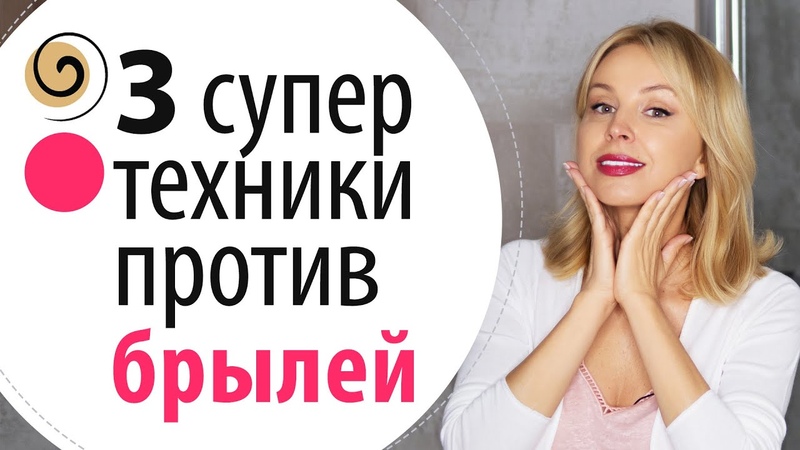 Косметика