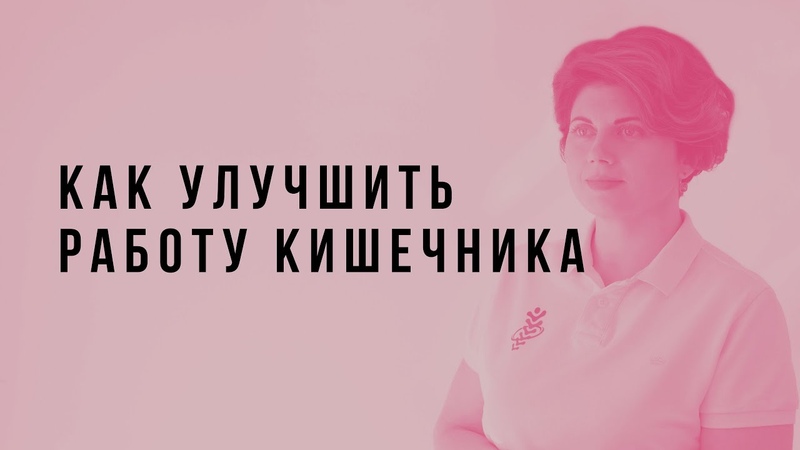 Медицина