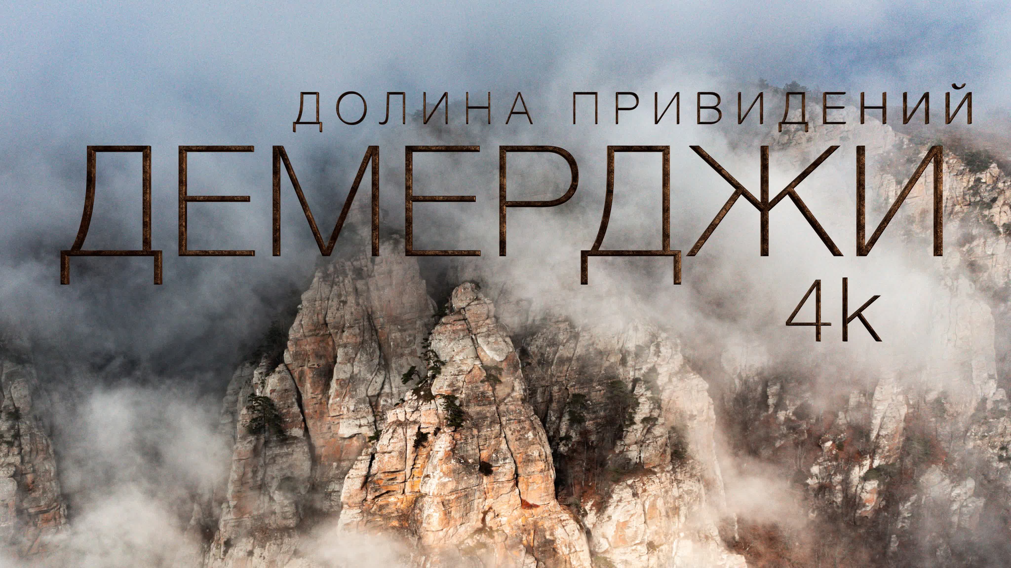 Природы красота
