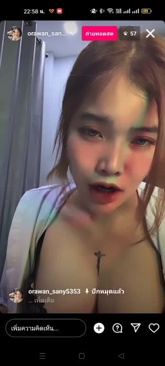 เด็ด