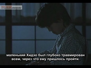 Сосуд песка [2004] / Suna no Utsuwa (11)  (с рекламой, дубль)