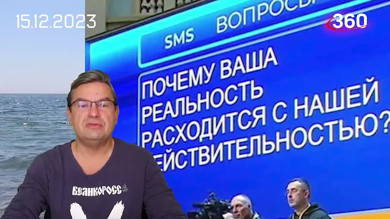 Политика с 08-12-2021