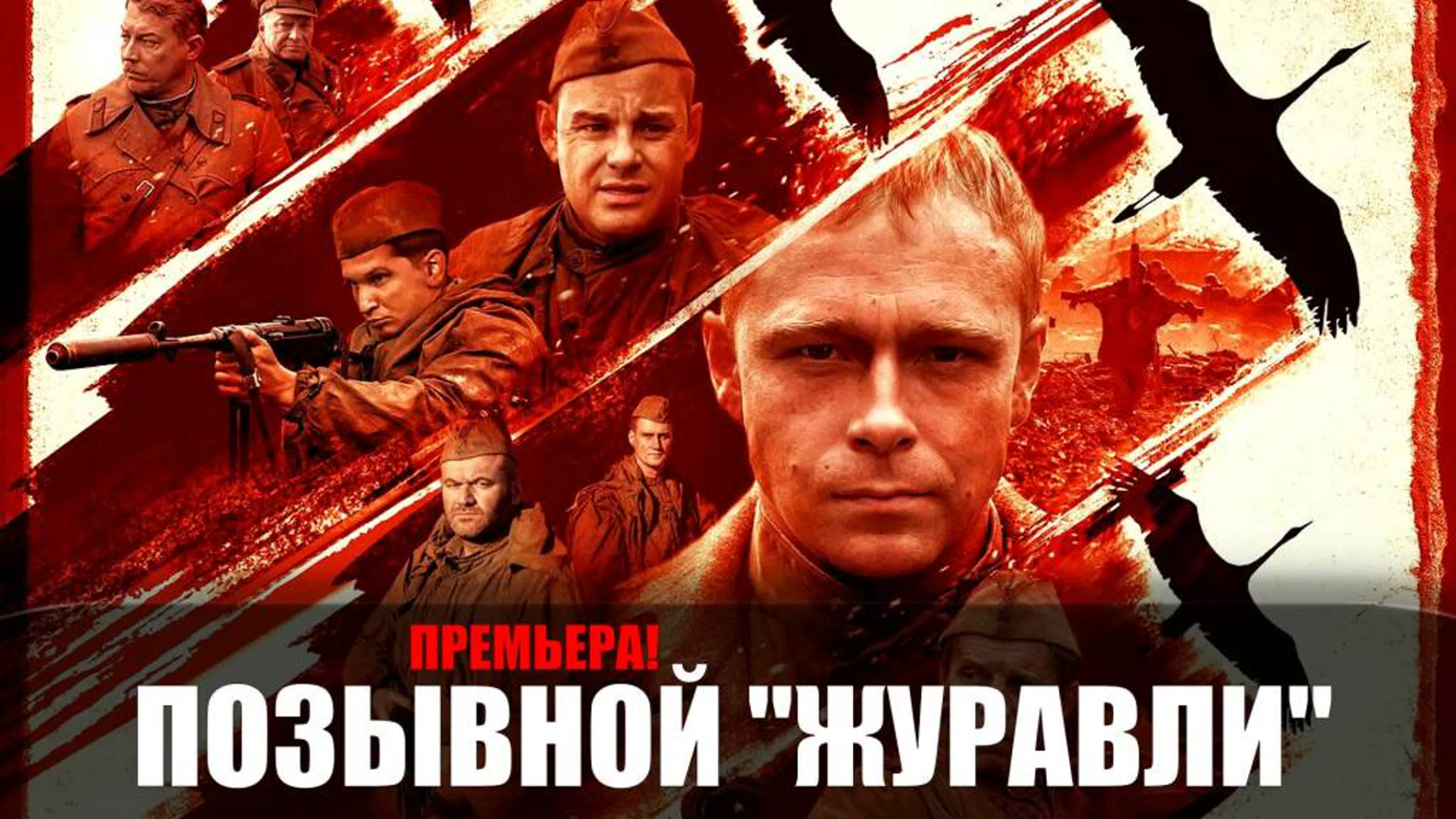 Российские сериалы про разведчиков и шпионов. Обзоры и трейлеры