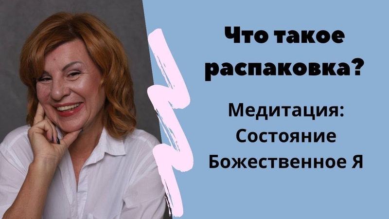 СВЕТЛАНА ЧЕКАЛИНА=практики