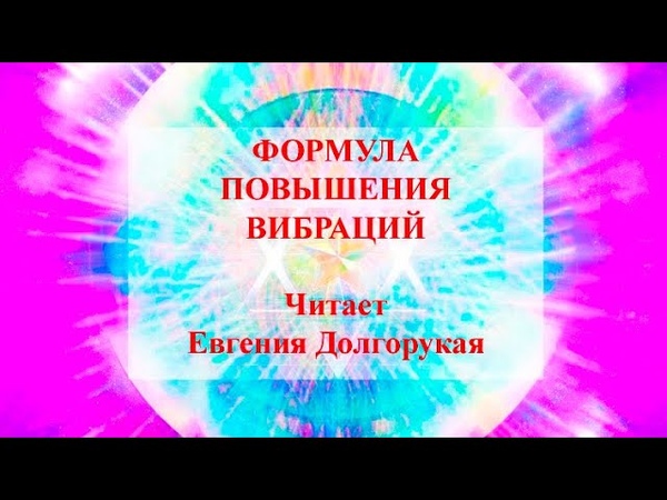 Евгения Долгорукая