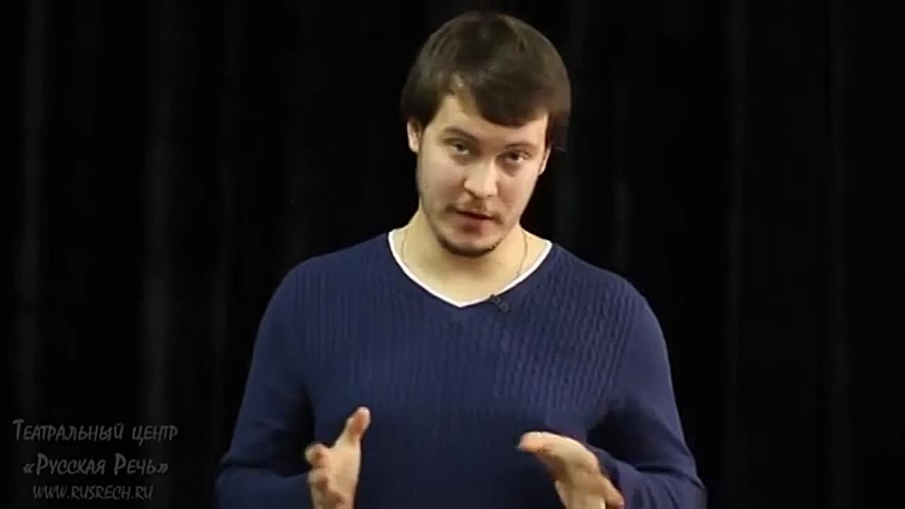 Сцен речь