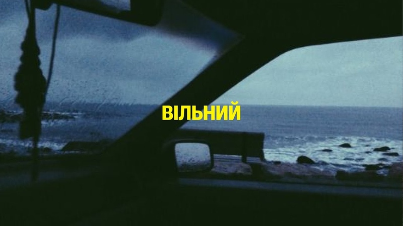 клипы