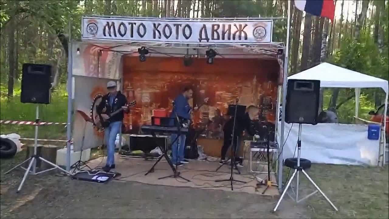 гр. "Проект Червонец" - кавера песен гр. "Ленинград"