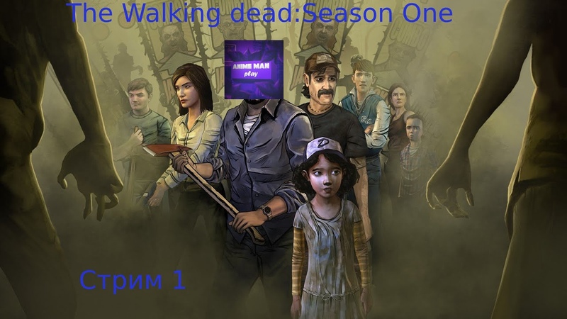 🟣The Walking Dead: Season One🟣Прохождение на русском🟣PC🟣(ПРОХОДИМ)