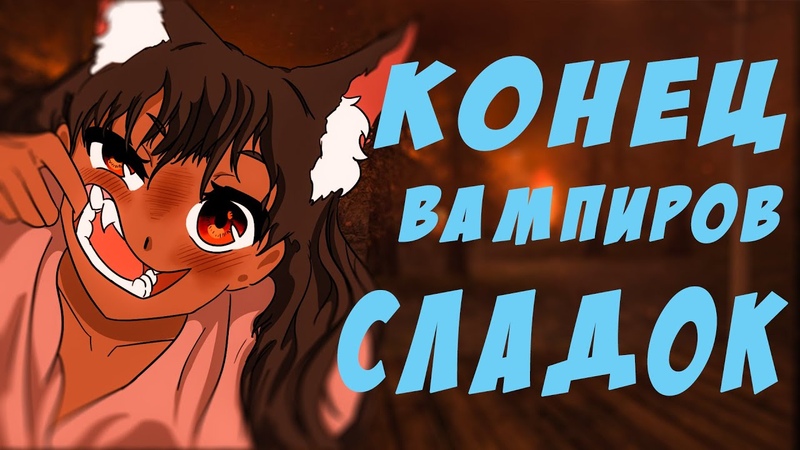 Прохождения