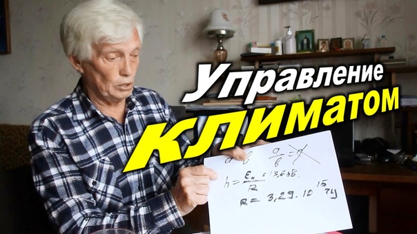 Технологии