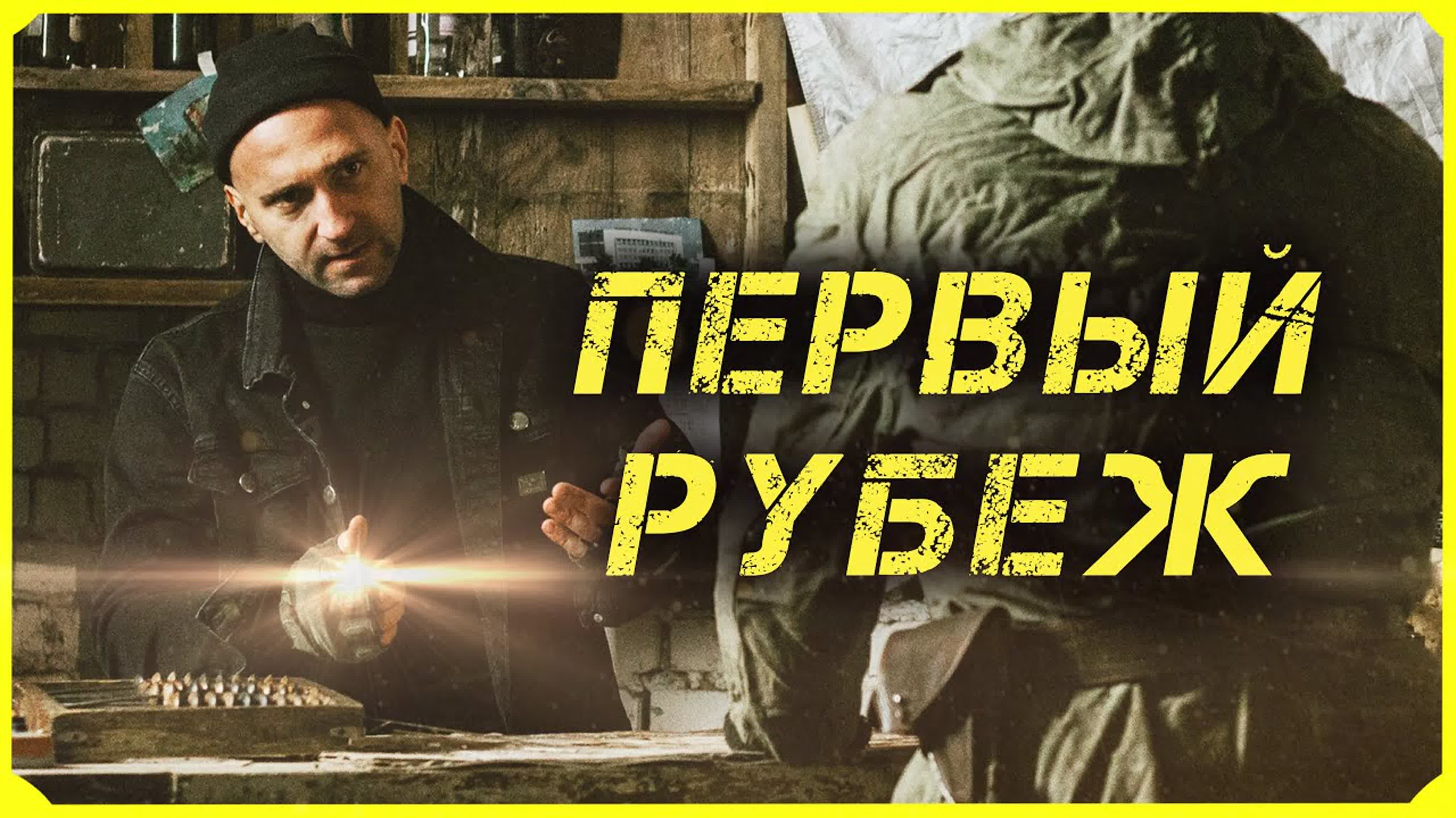 Фильмы на тематику S.T.A.L.K.E.R.