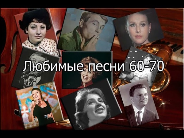 песни года