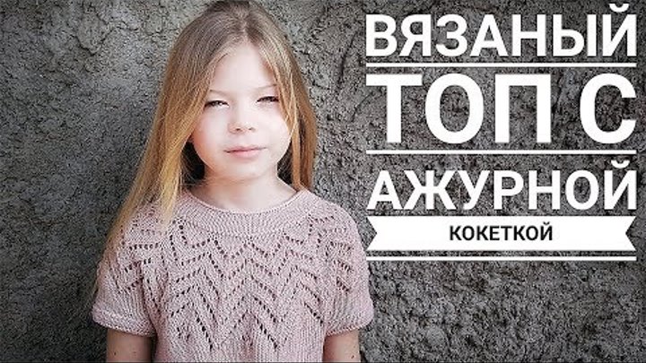 детское