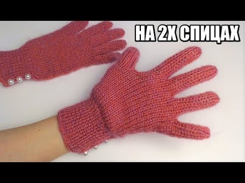 варежи