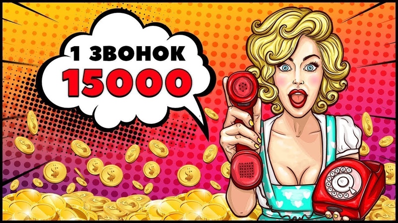 Личное