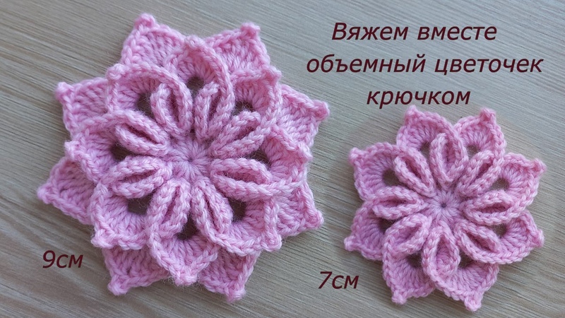 Узоры крючком