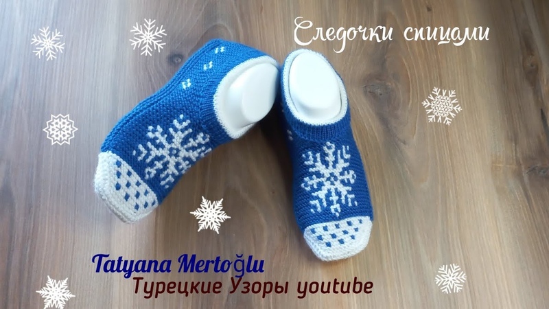 Тунисское вязание