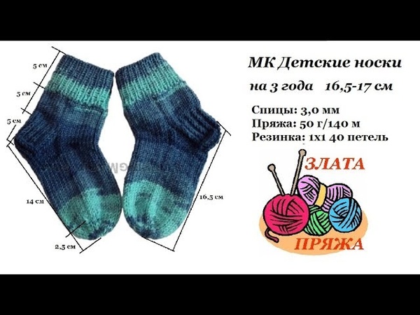 Зайка крючком