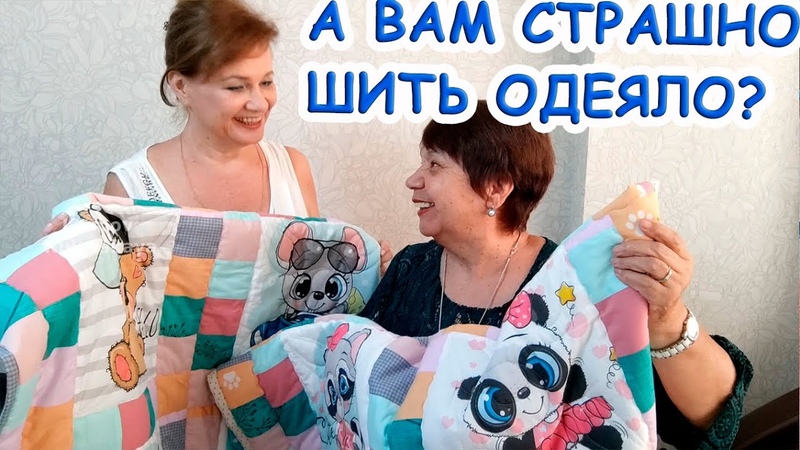 Шьём подарки