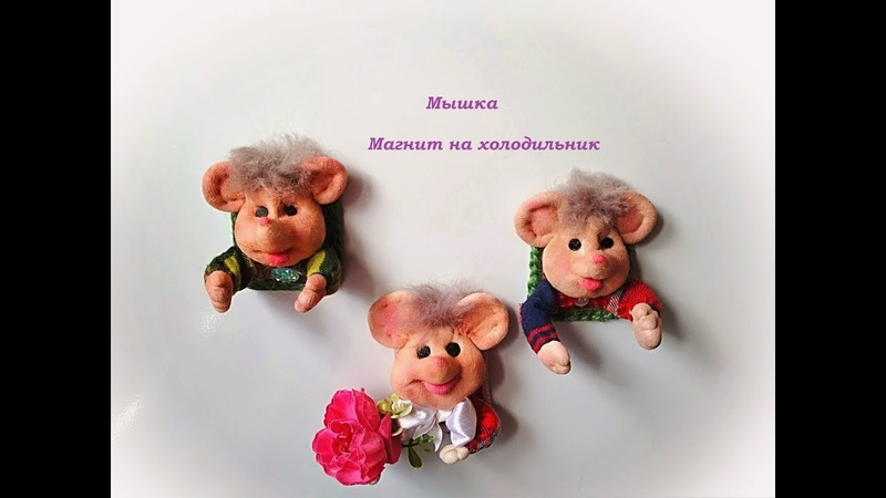 Мышки в чулочной технике