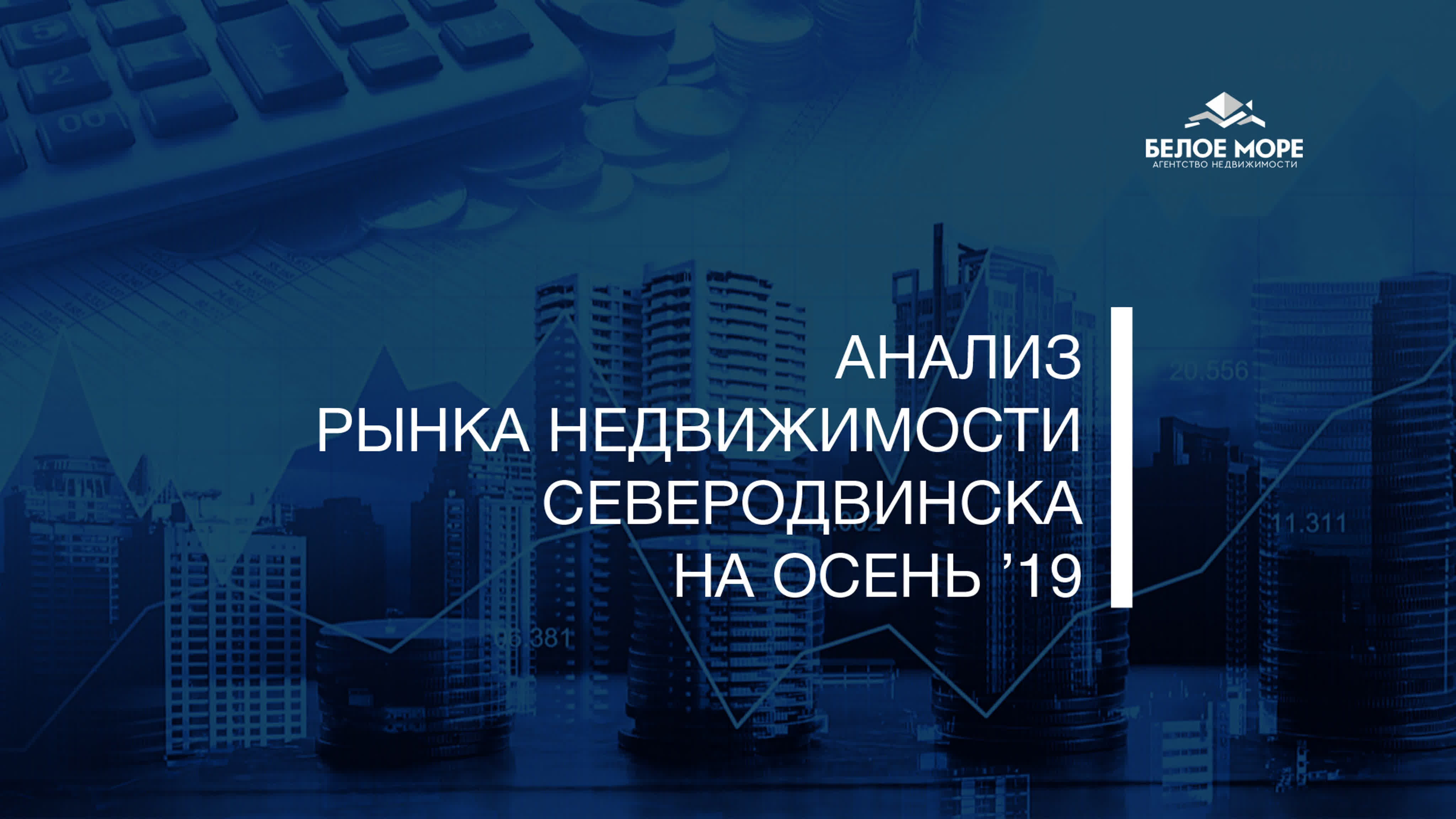 Мероприятия