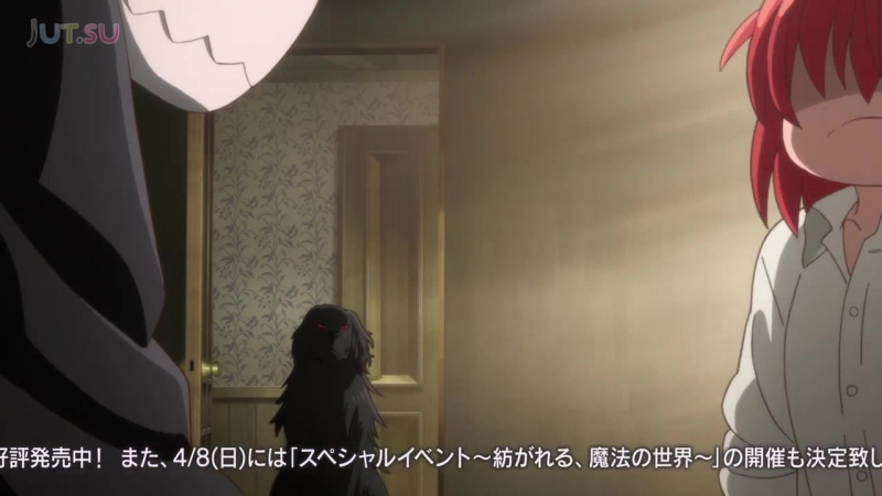 Mahoutsukai no Yome