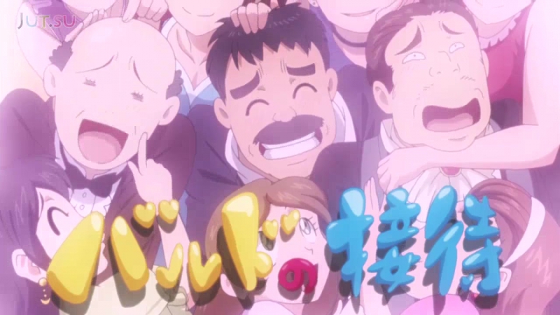 Soredemo Sekai wa Utsukushii