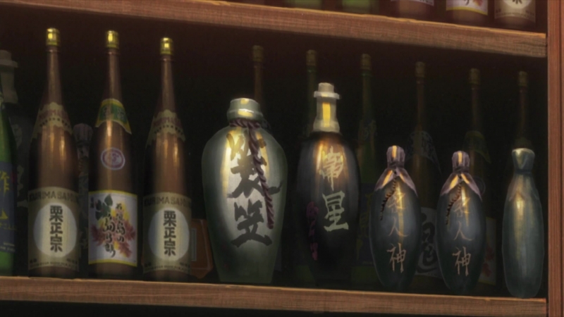Gintama (season 5)