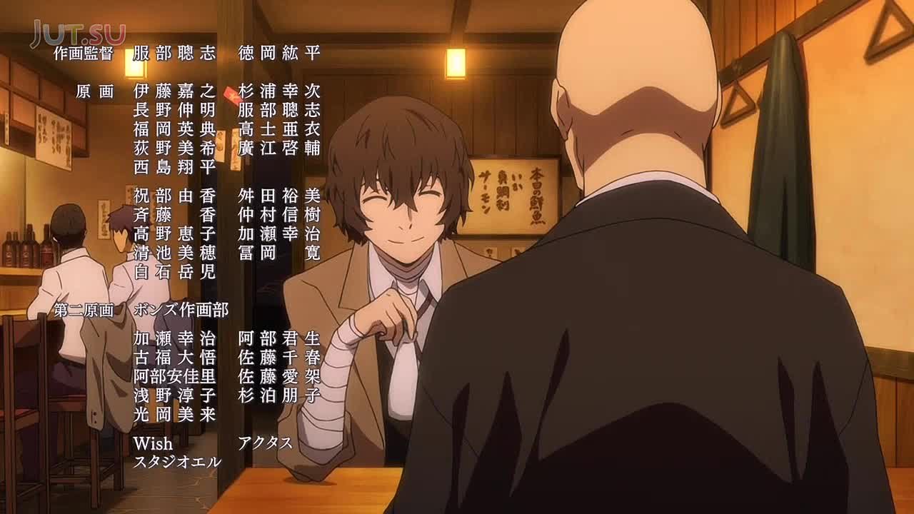 Bungou Stray Dogs
