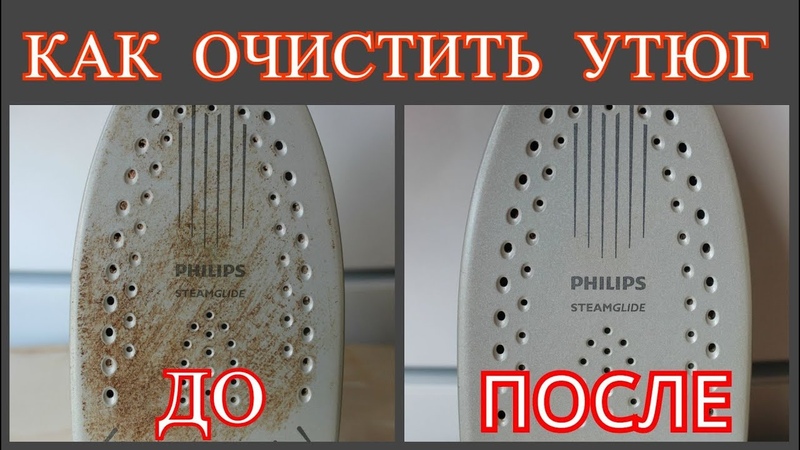 Ремонт