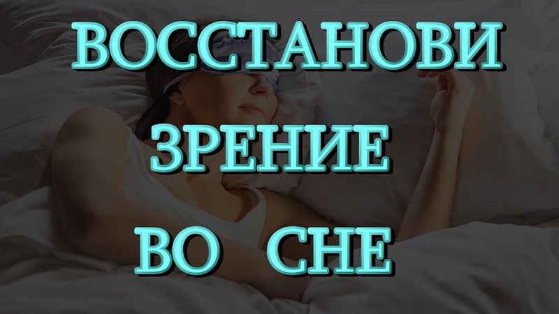 Здоровье