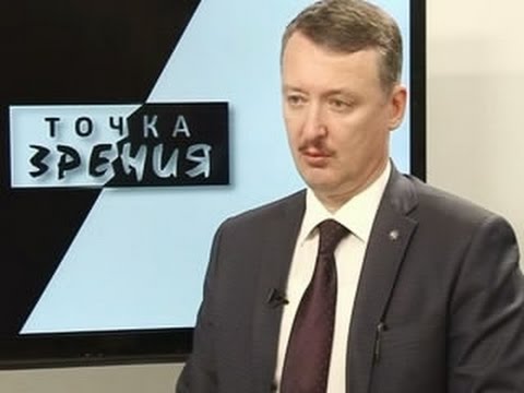 И. И. СТРЕЛКОВ