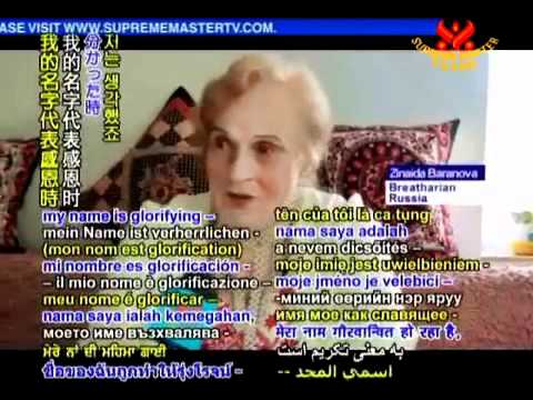 Питание праной